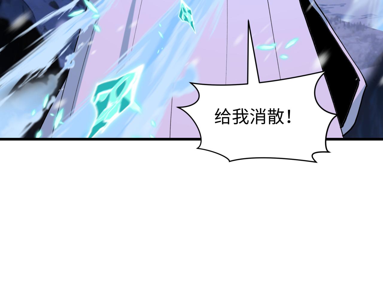 🍛全球诡异时代 第544话 扶桑篇-黑暗阴阳术！ 第9页
