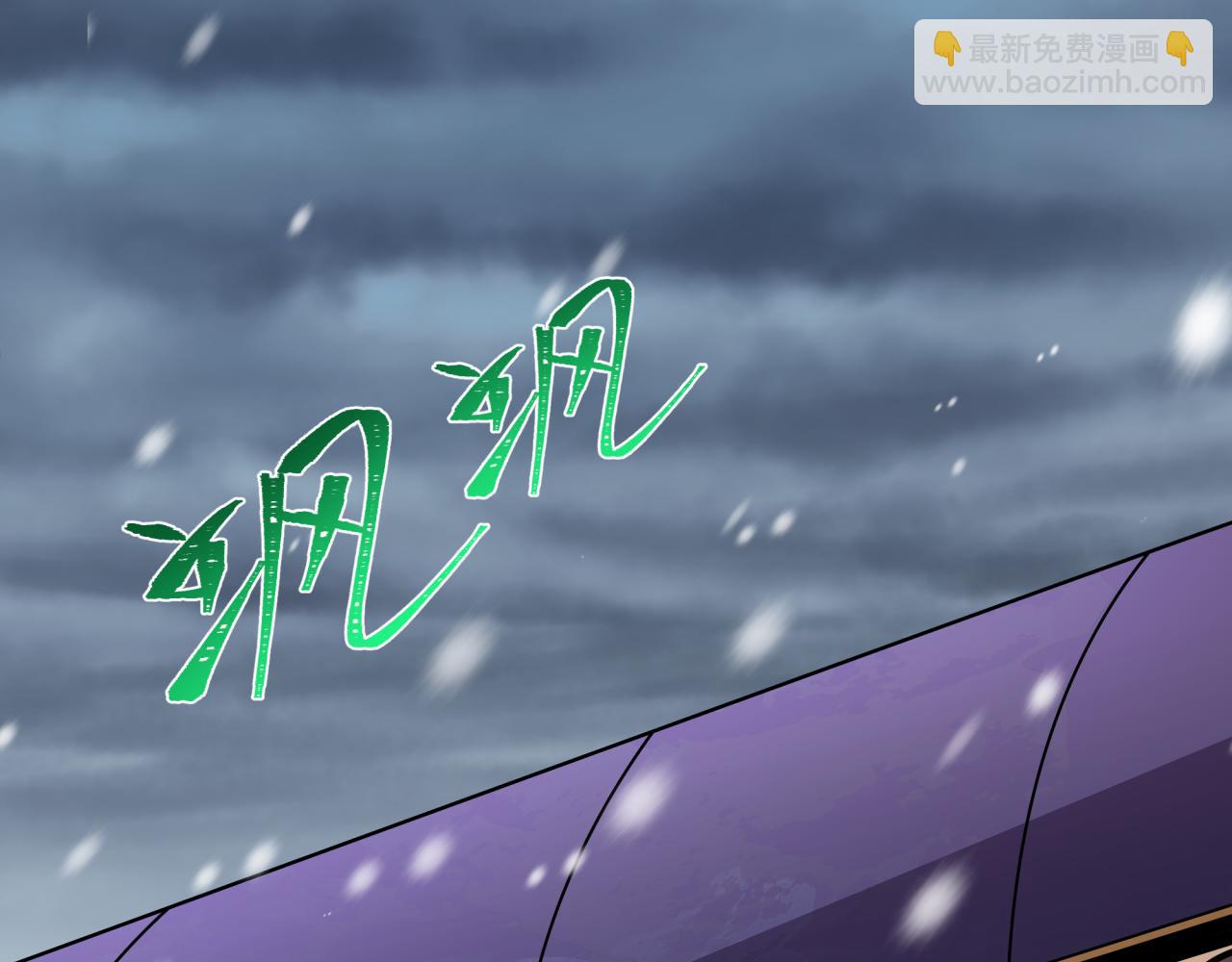 🍛全球诡异时代 第546话 扶桑篇-花魁和雪初！ 第10页