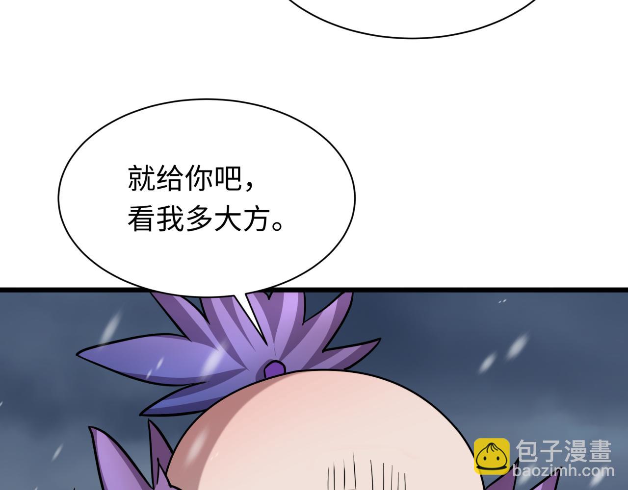 🍛全球诡异时代 第546话 扶桑篇-花魁和雪初！ 第16页