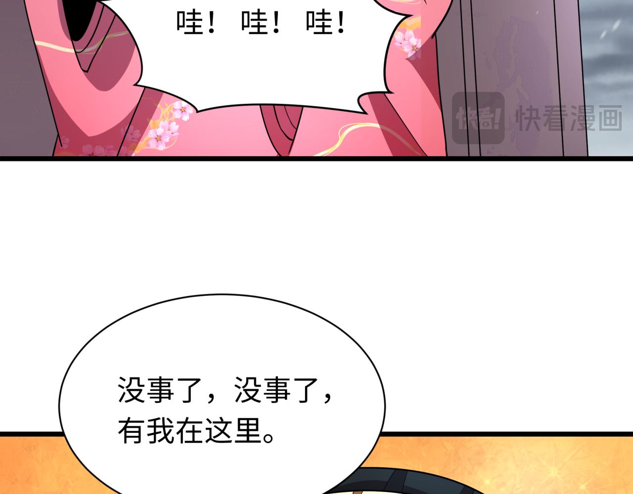 🍛全球诡异时代 第546话 扶桑篇-花魁和雪初！ 第21页