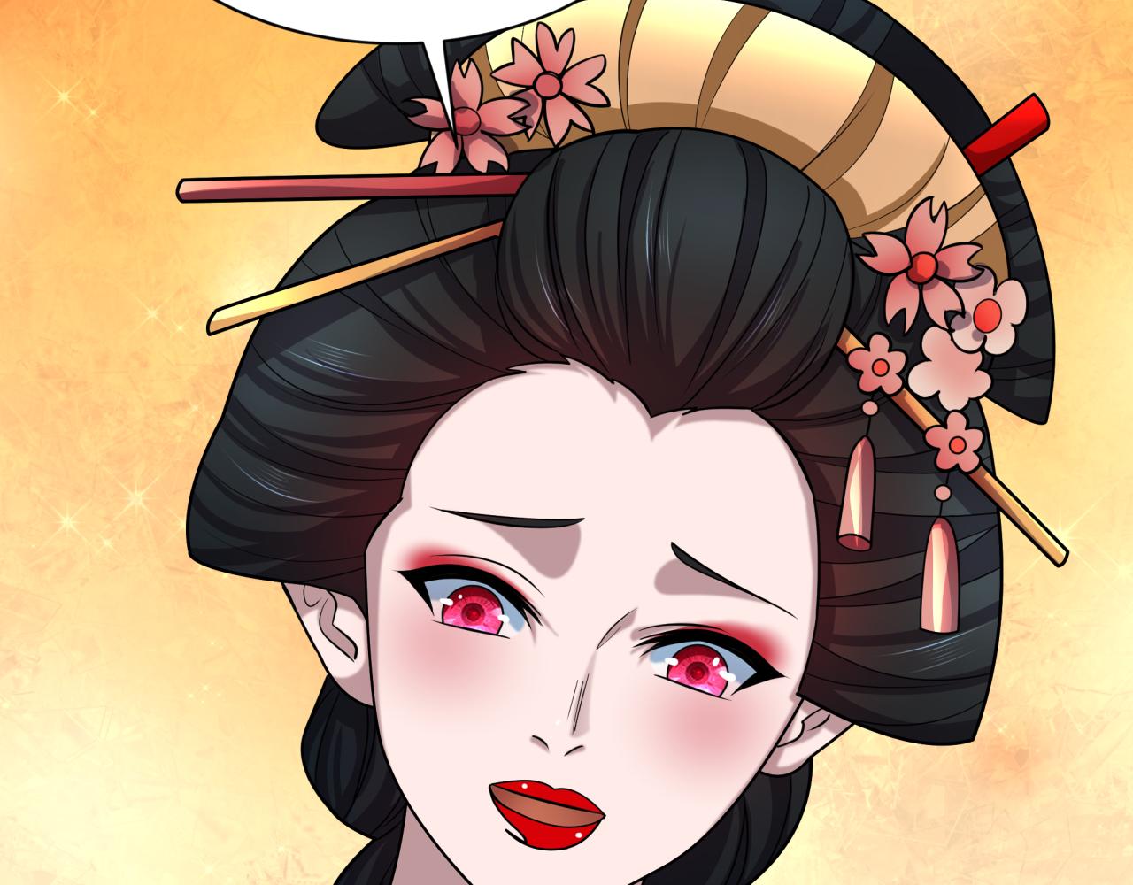 🍛全球诡异时代 第546话 扶桑篇-花魁和雪初！ 第22页