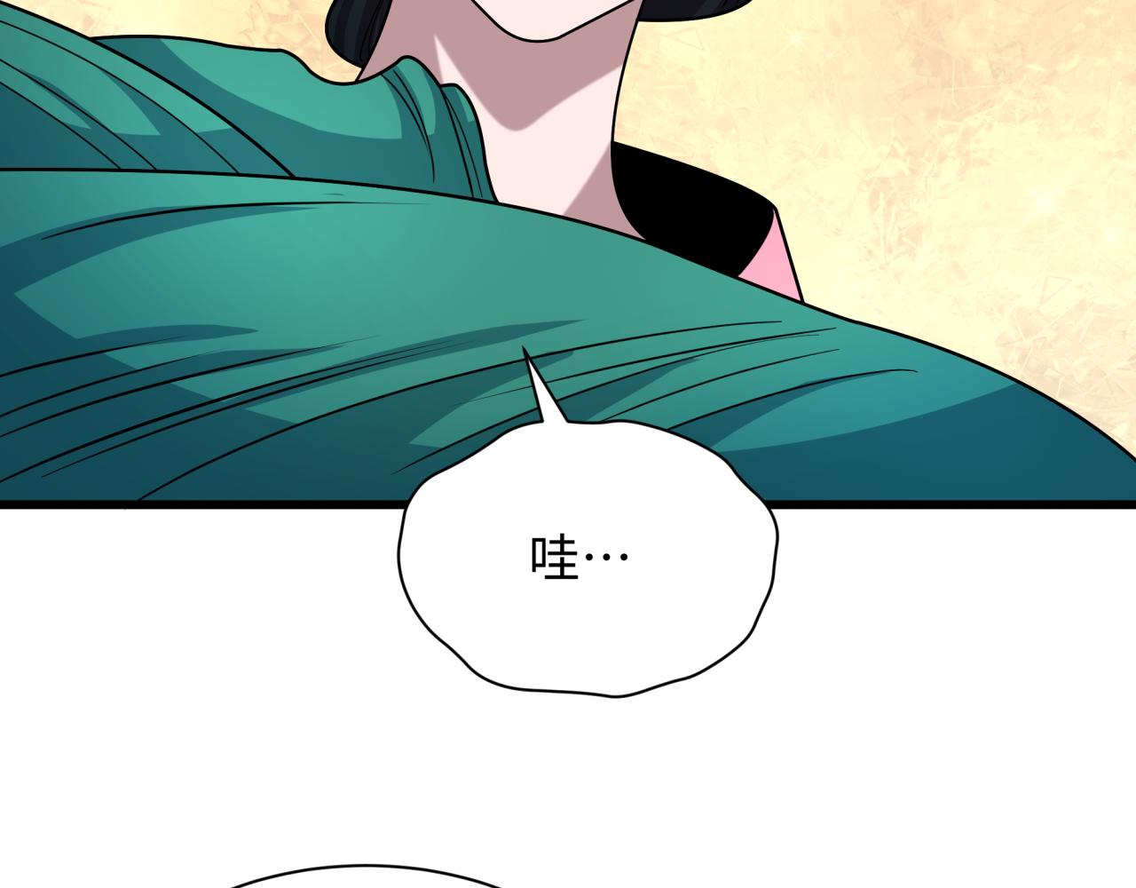 🍛全球诡异时代 第546话 扶桑篇-花魁和雪初！ 第23页