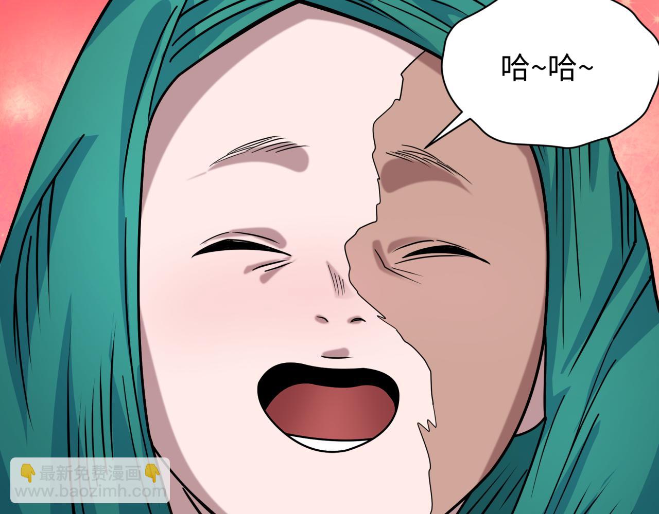 🍛全球诡异时代 第546话 扶桑篇-花魁和雪初！ 第27页