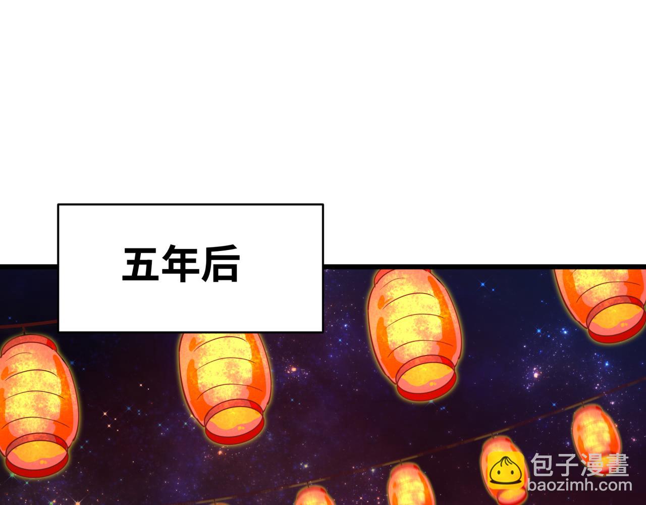 🍛全球诡异时代 第546话 扶桑篇-花魁和雪初！ 第32页