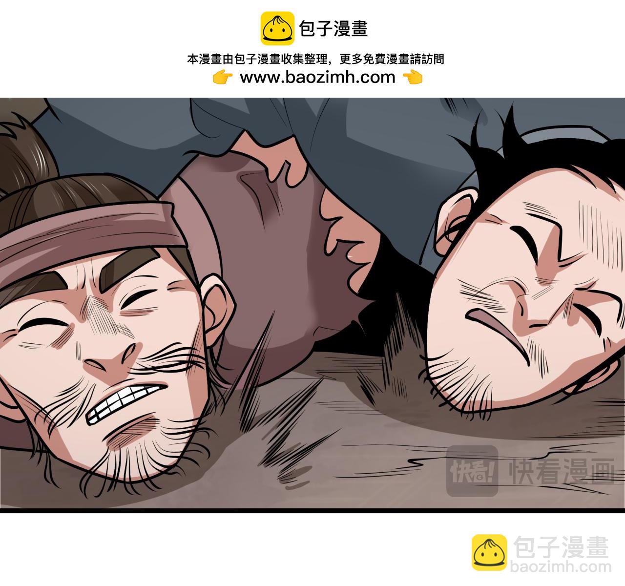 🍛全球诡异时代 第546话 扶桑篇-花魁和雪初！ 第40页