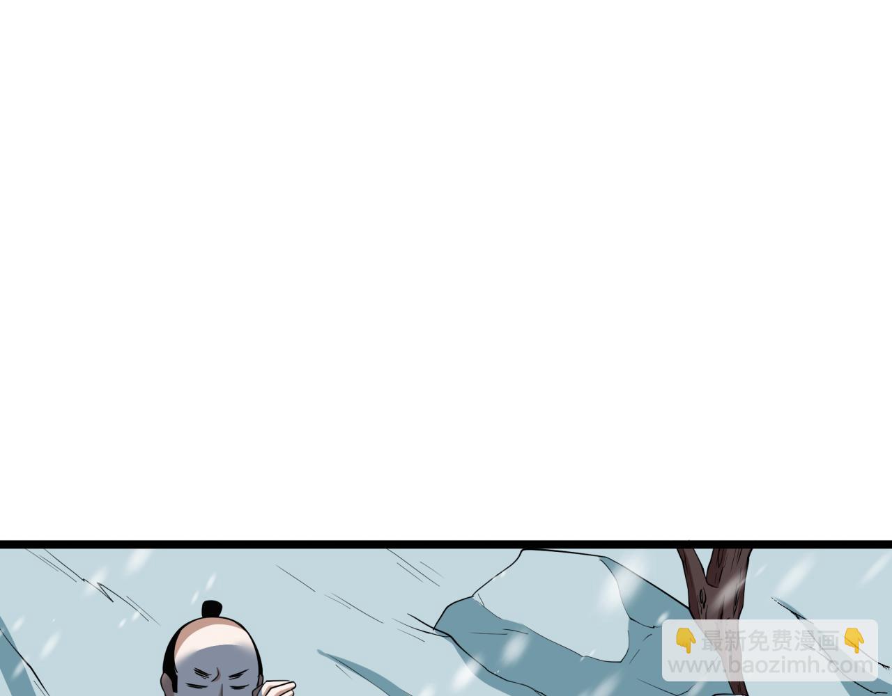 🍛全球诡异时代 第546话 扶桑篇-花魁和雪初！ 第6页