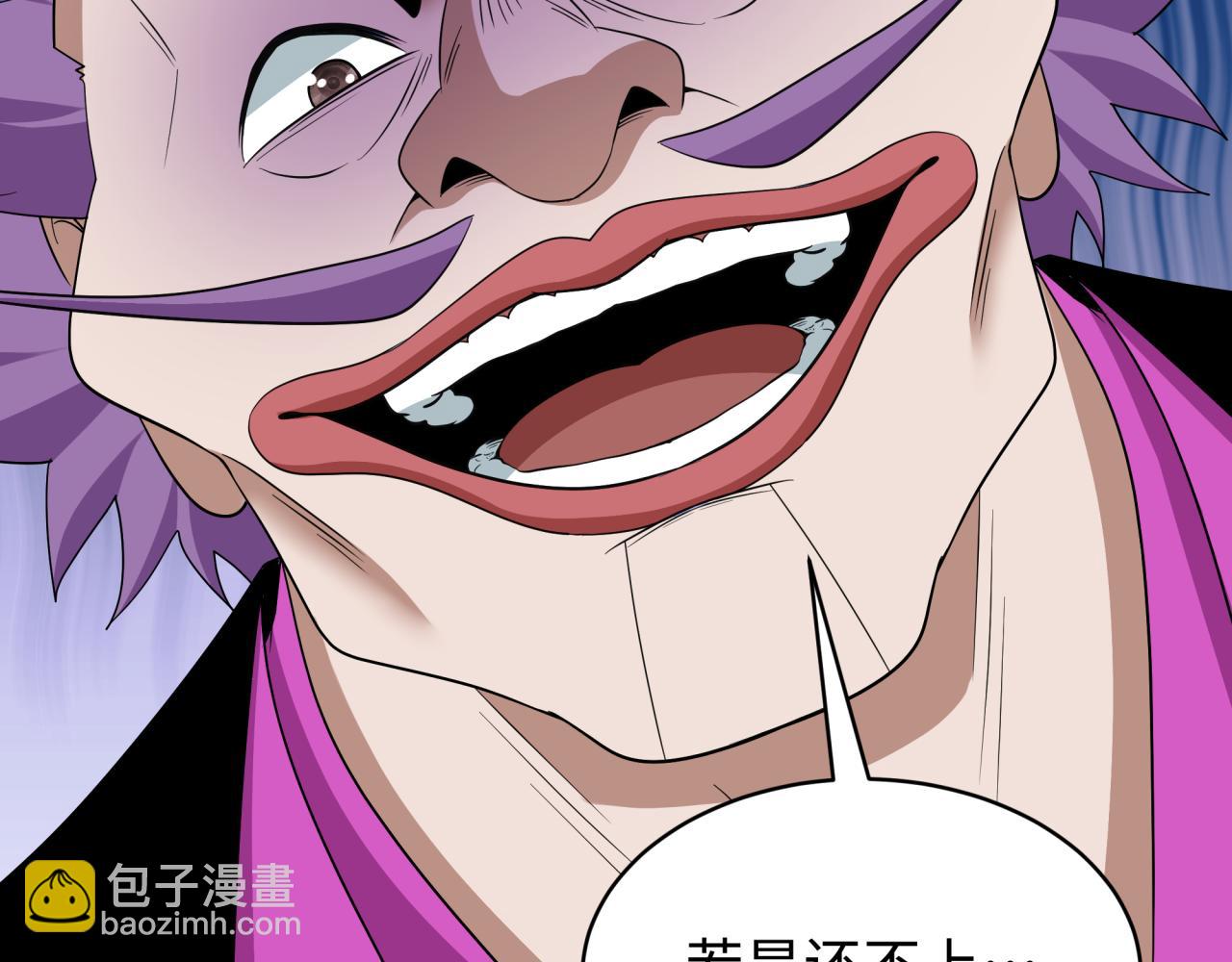 全球诡异时代 - 第548话 扶桑篇-花魁的结局！(1/3) - 第16张图