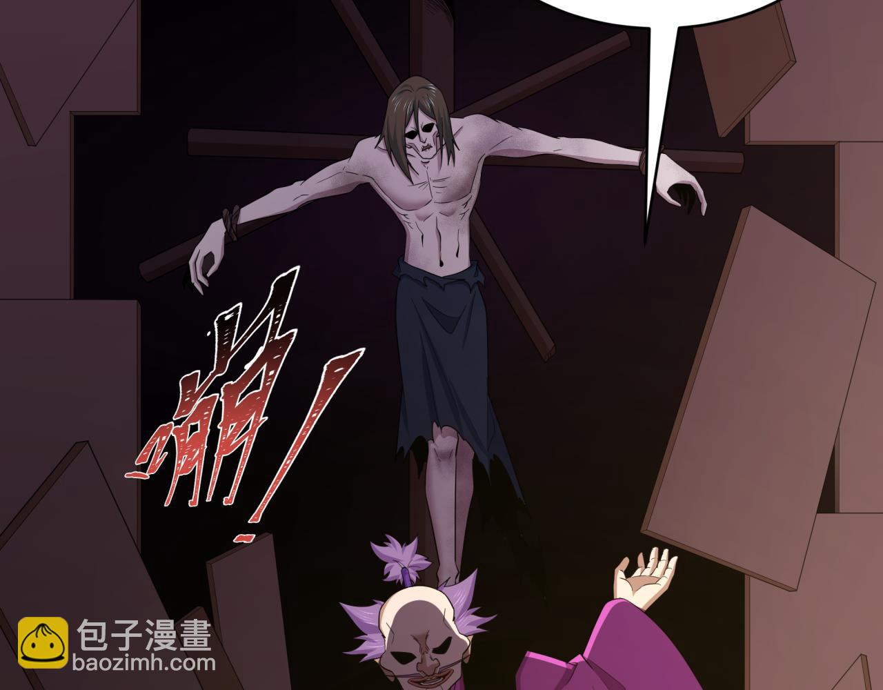 全球诡异时代 - 第548话 扶桑篇-花魁的结局！(1/3) - 第19张图