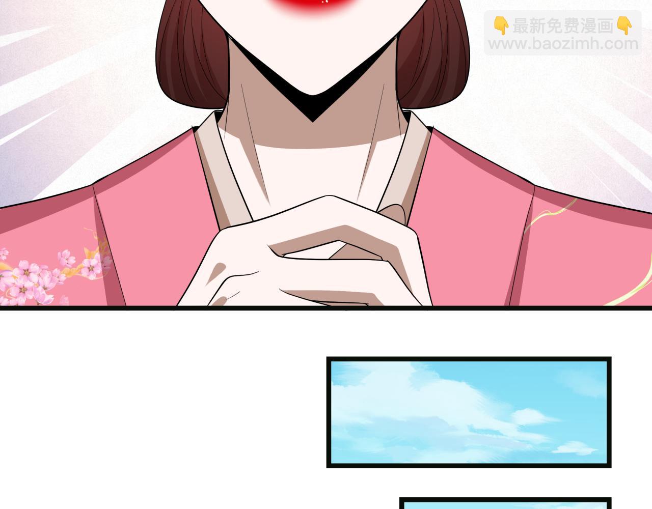 全球诡异时代 - 第548话 扶桑篇-花魁的结局！(1/3) - 第23张图