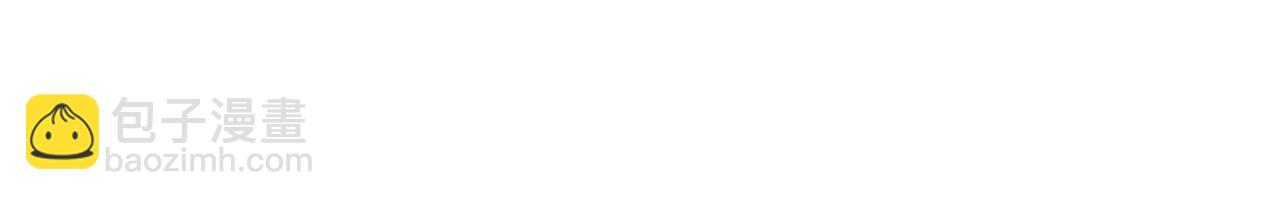 全球诡异时代 - 第548话 扶桑篇-花魁的结局！(1/3) - 第25张图