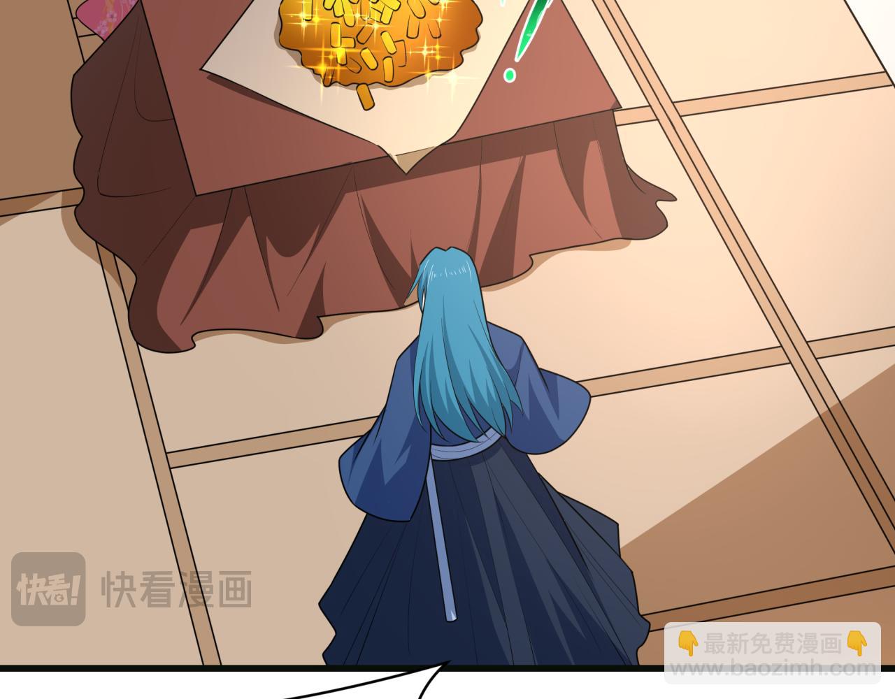 全球诡异时代 - 第548话 扶桑篇-花魁的结局！(1/3) - 第27张图