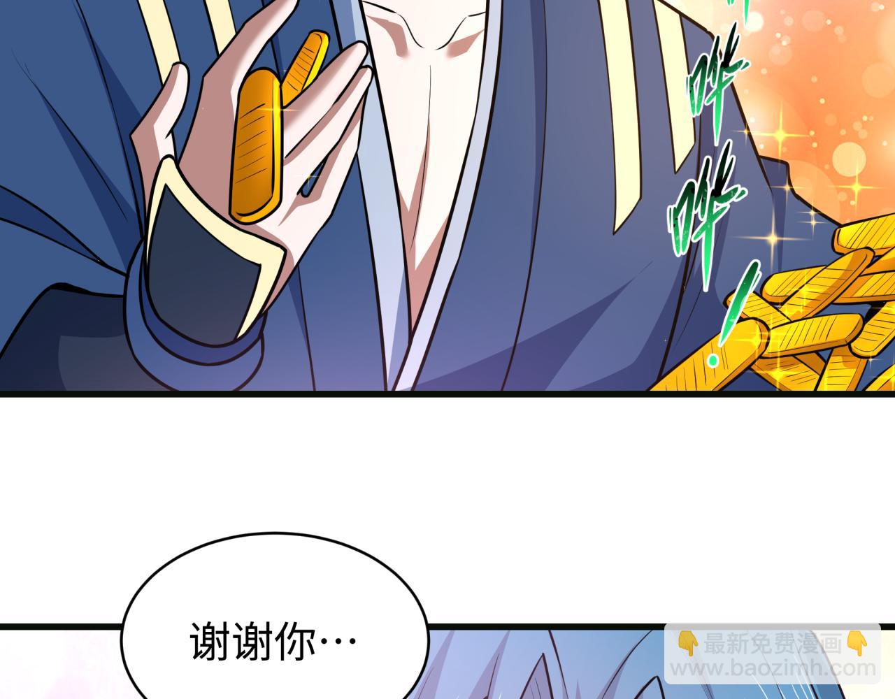 全球诡异时代 - 第548话 扶桑篇-花魁的结局！(1/3) - 第29张图