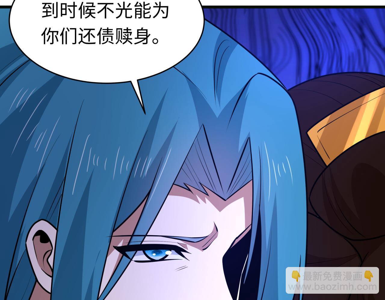 全球诡异时代 - 第548话 扶桑篇-花魁的结局！(1/3) - 第34张图