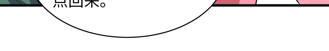 全球诡异时代 - 第548话 扶桑篇-花魁的结局！(1/3) - 第45张图