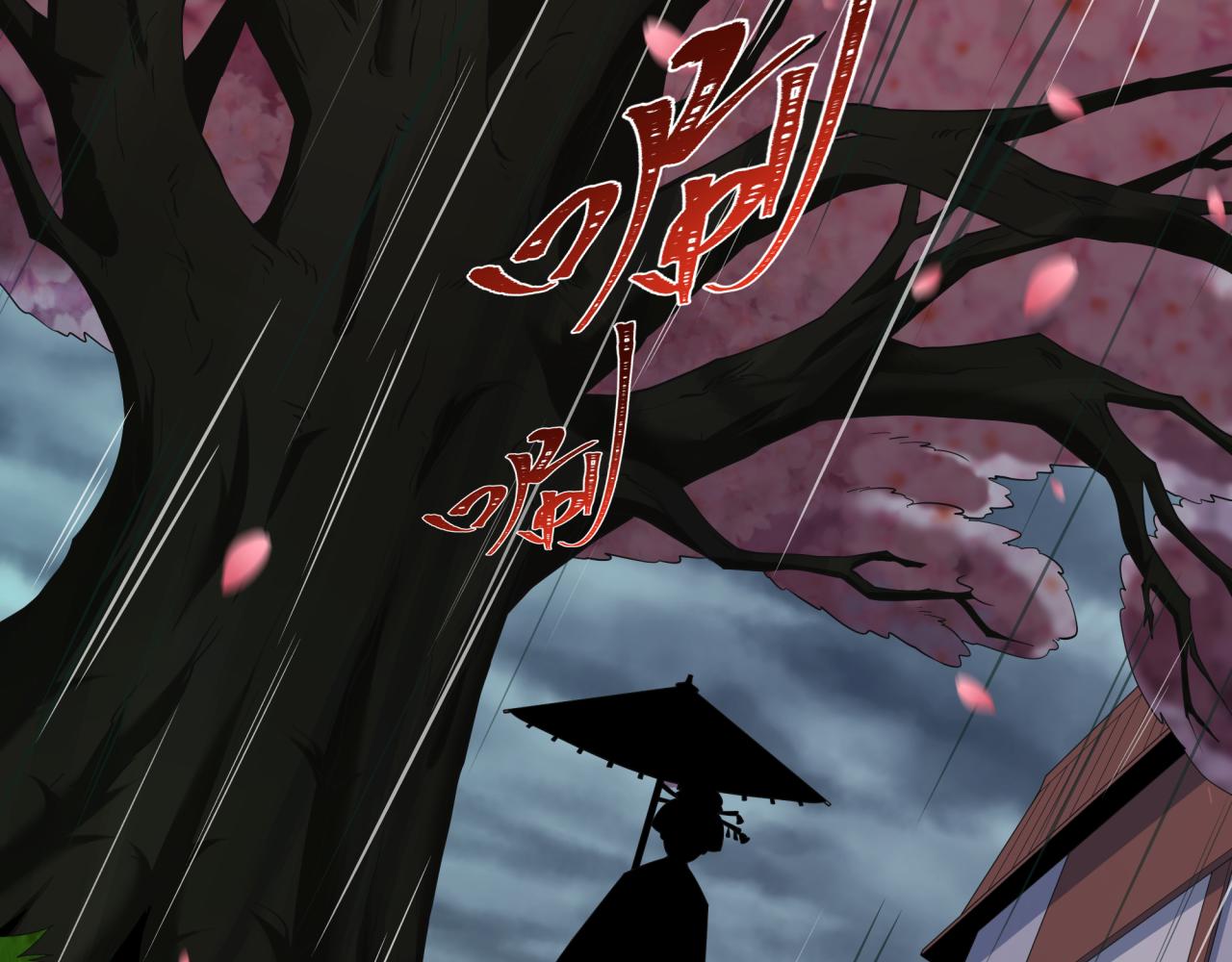 全球诡异时代 - 第548话 扶桑篇-花魁的结局！(1/3) - 第48张图