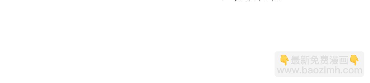 全球诡异时代 - 第548话 扶桑篇-花魁的结局！(1/3) - 第5张图