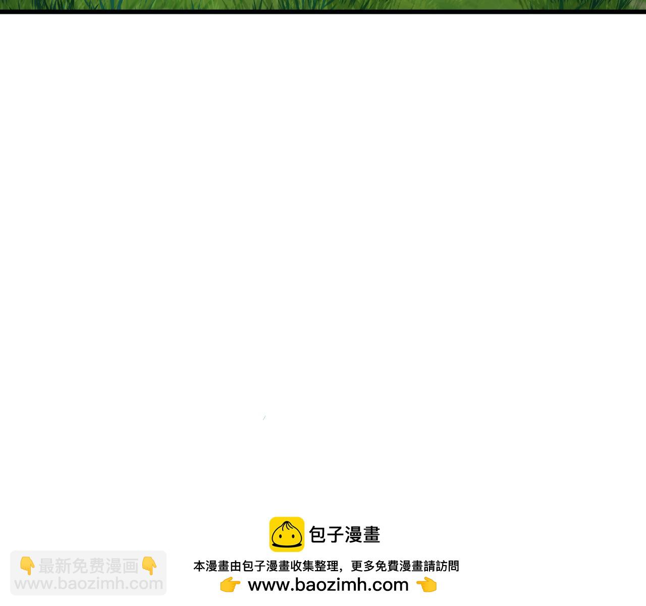 全球诡异时代 - 第548话 扶桑篇-花魁的结局！(1/3) - 第50张图