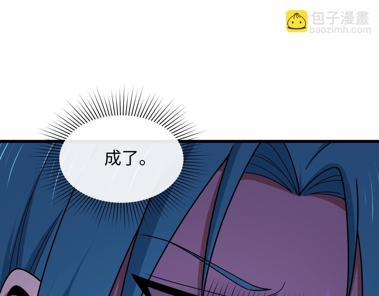 全球诡异时代 - 第548话 扶桑篇-花魁的结局！(1/3) - 第6张图