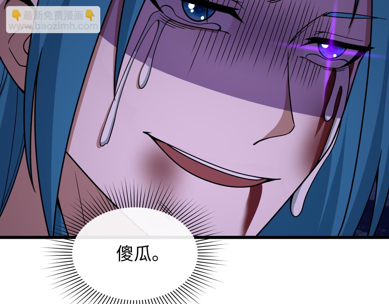 全球诡异时代 - 第548话 扶桑篇-花魁的结局！(1/3) - 第7张图