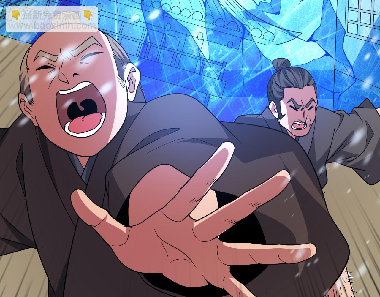 全球诡异时代 - 第551话 扶桑篇-雪女的心愿！(1/4) - 第14张图