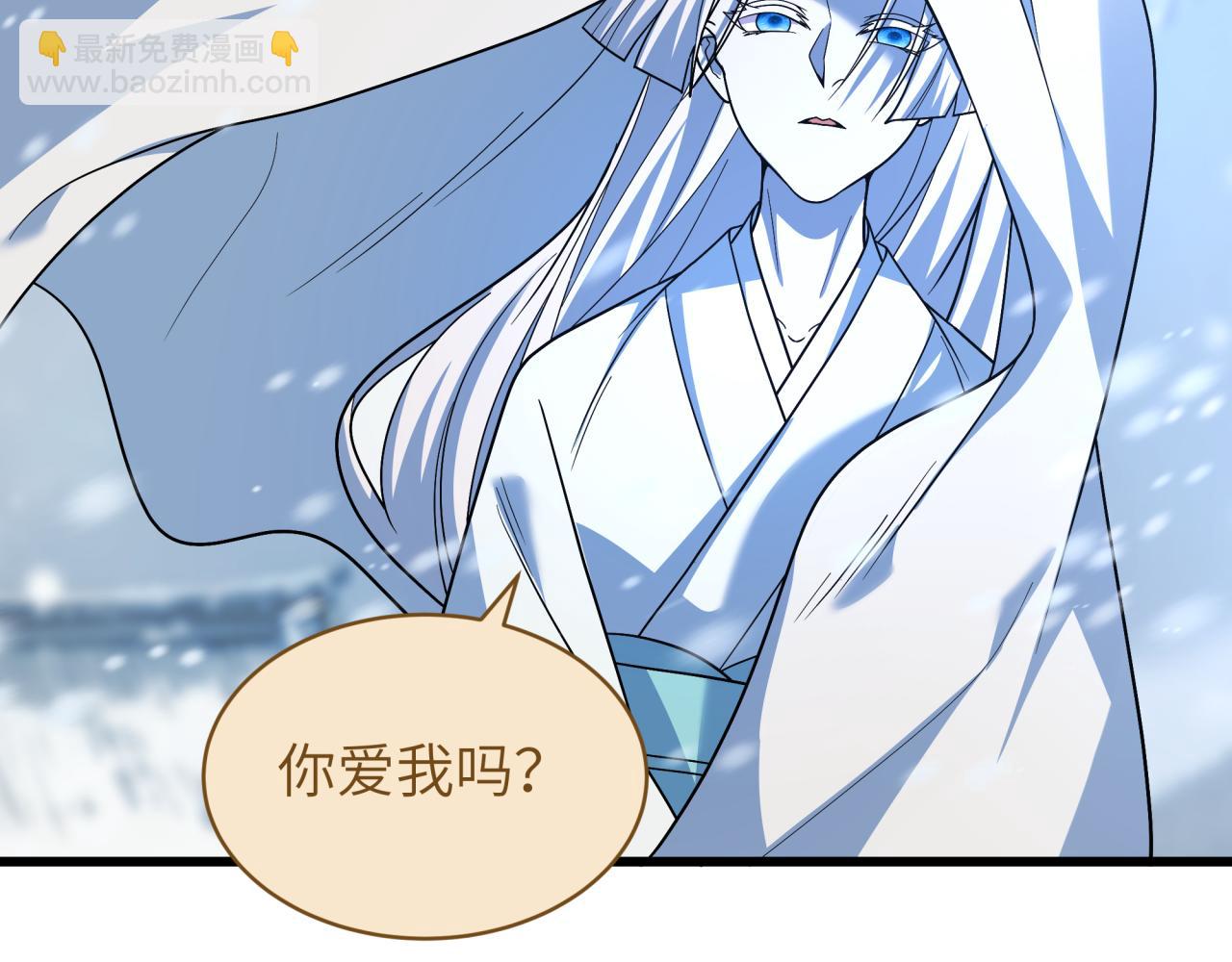 全球诡异时代 - 第551话 扶桑篇-雪女的心愿！(1/4) - 第19张图