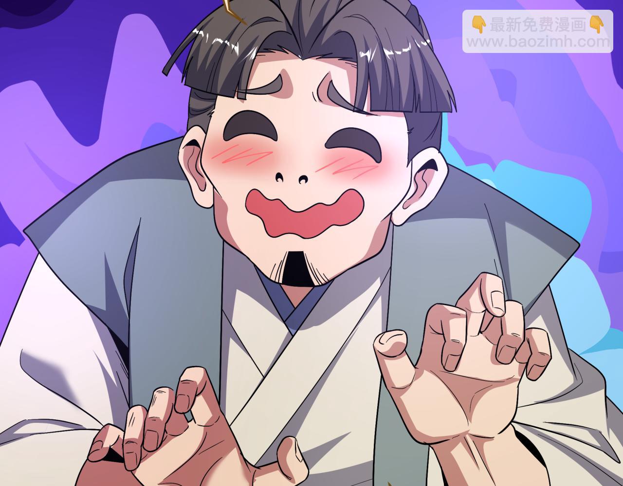 全球诡异时代 - 第551话 扶桑篇-雪女的心愿！(1/4) - 第23张图