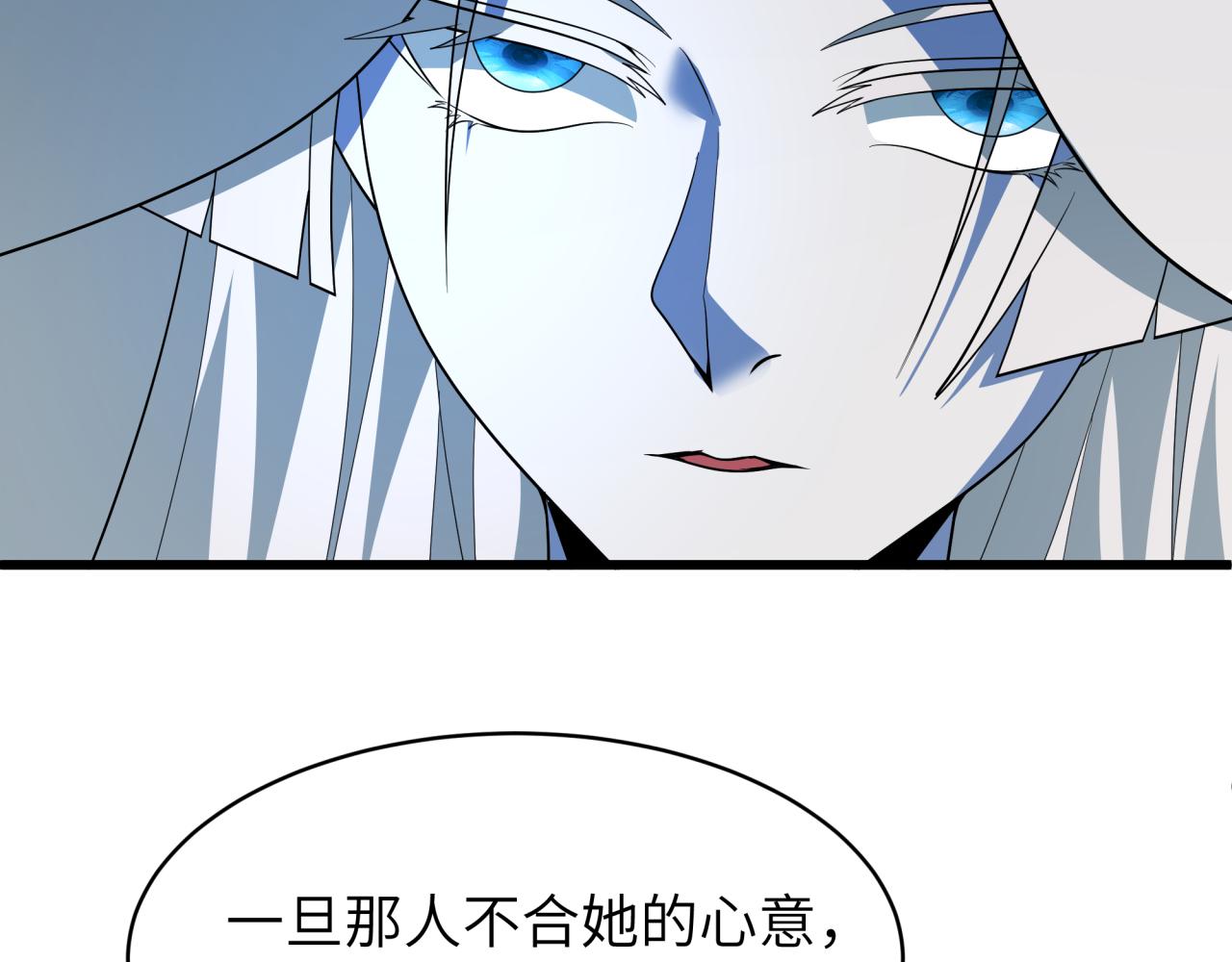 全球诡异时代 - 第551话 扶桑篇-雪女的心愿！(1/4) - 第27张图