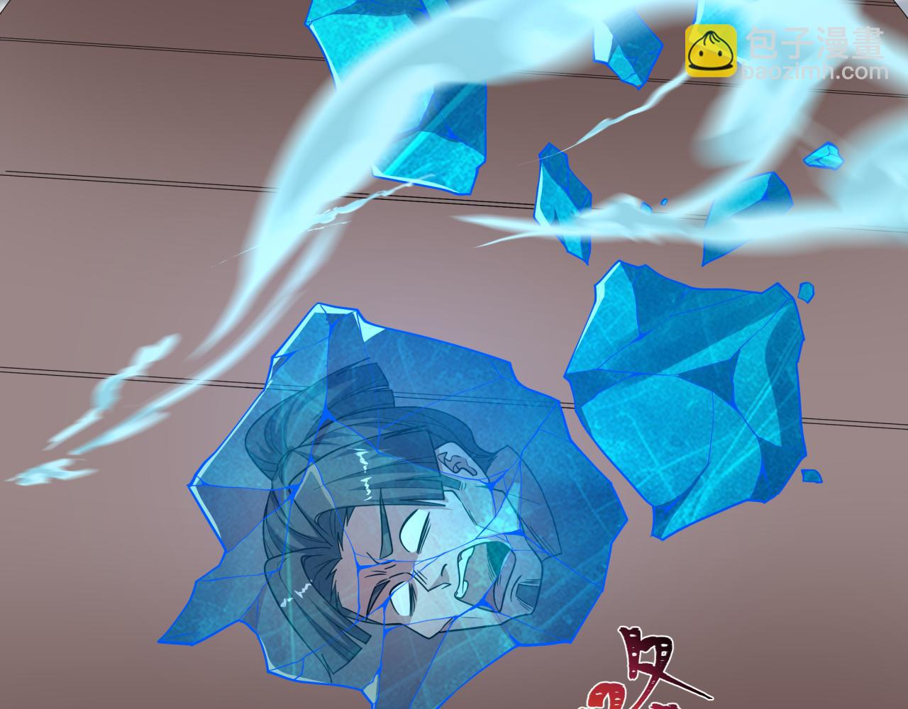 全球诡异时代 - 第551话 扶桑篇-雪女的心愿！(1/4) - 第33张图