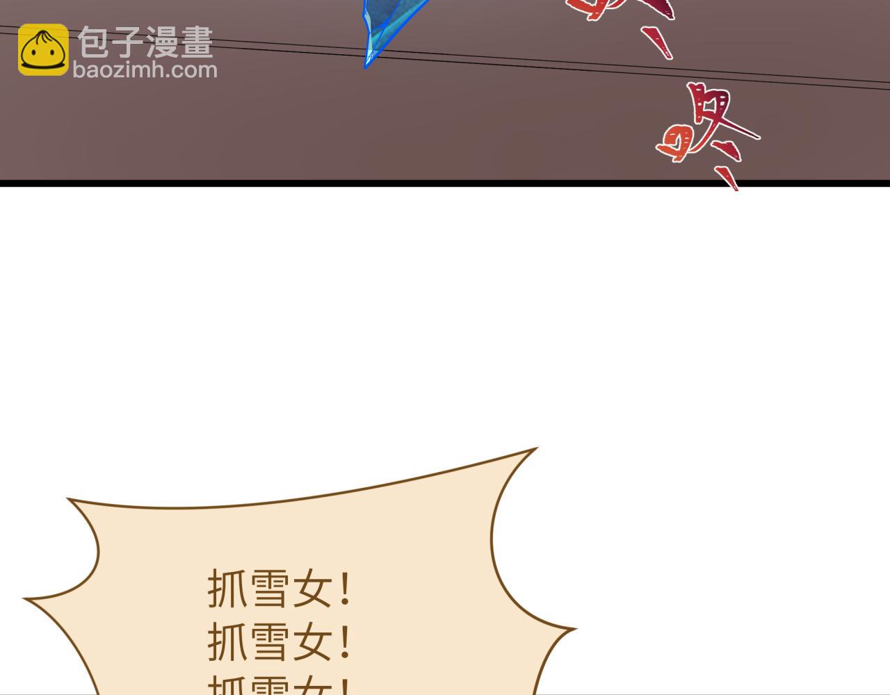 全球诡异时代 - 第551话 扶桑篇-雪女的心愿！(1/4) - 第34张图