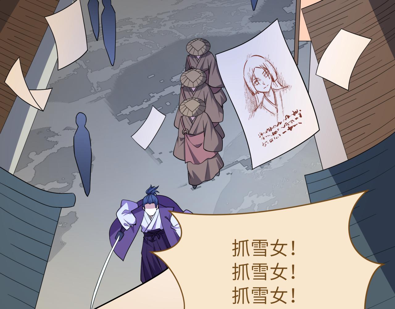 全球诡异时代 - 第551话 扶桑篇-雪女的心愿！(1/4) - 第36张图