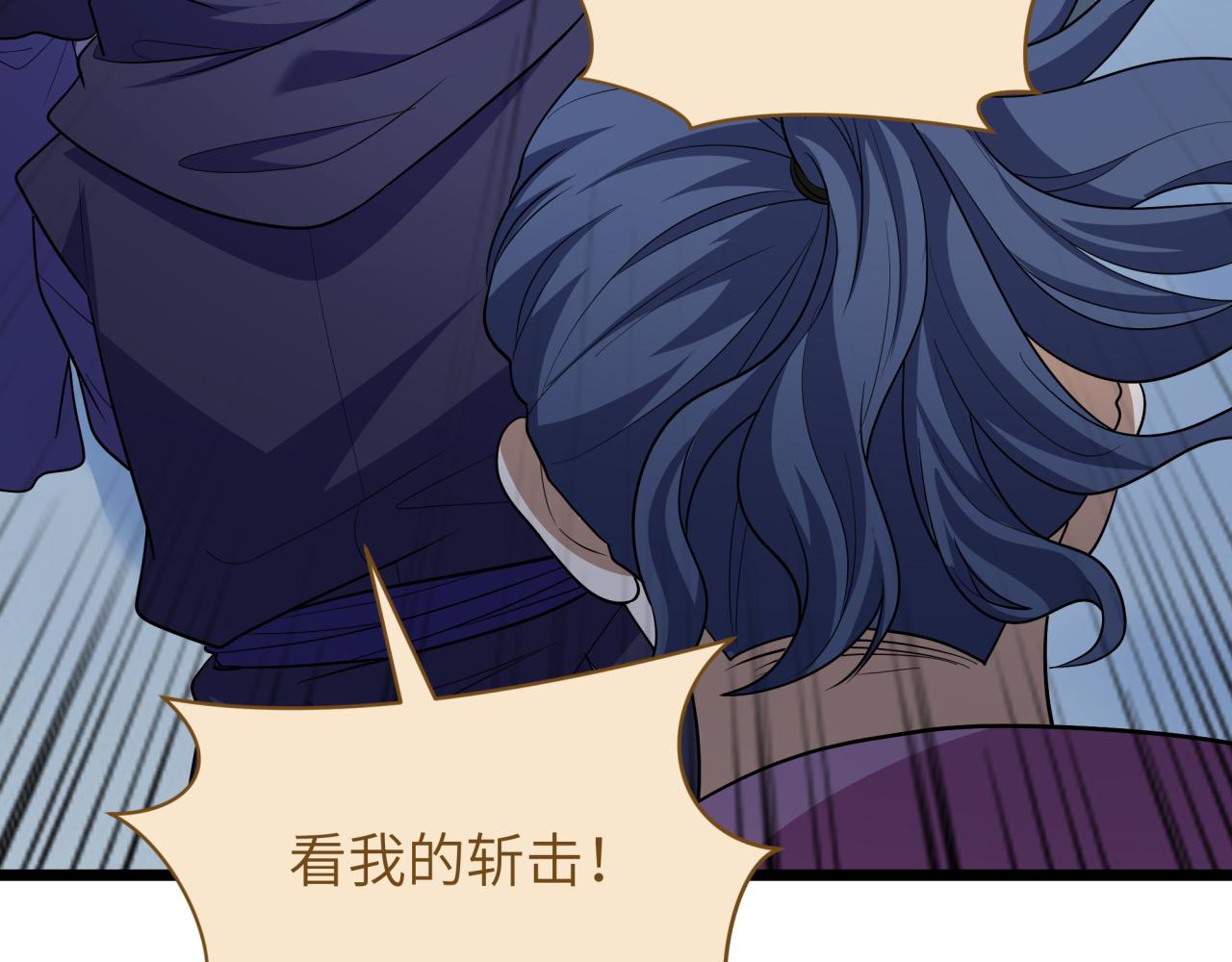 全球诡异时代 - 第551话 扶桑篇-雪女的心愿！(1/4) - 第44张图