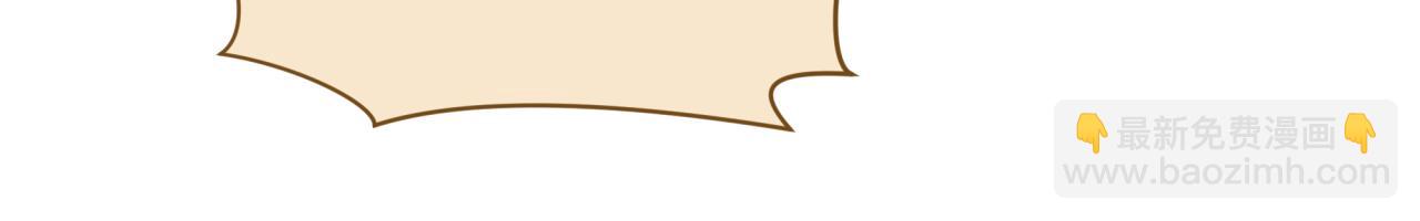 全球诡异时代 - 第551话 扶桑篇-雪女的心愿！(1/4) - 第45张图