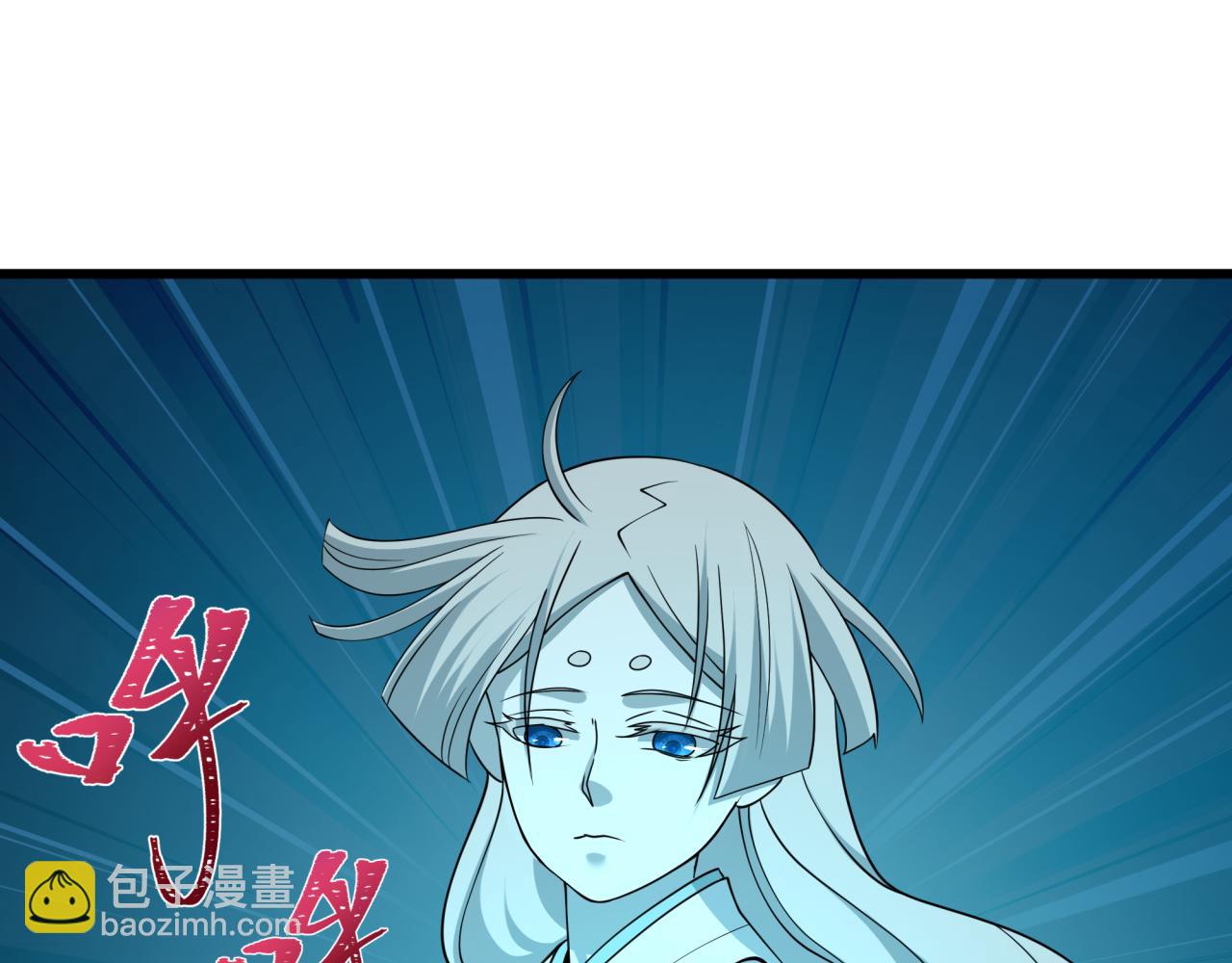 全球诡异时代 - 第551话 扶桑篇-雪女的心愿！(1/4) - 第46张图