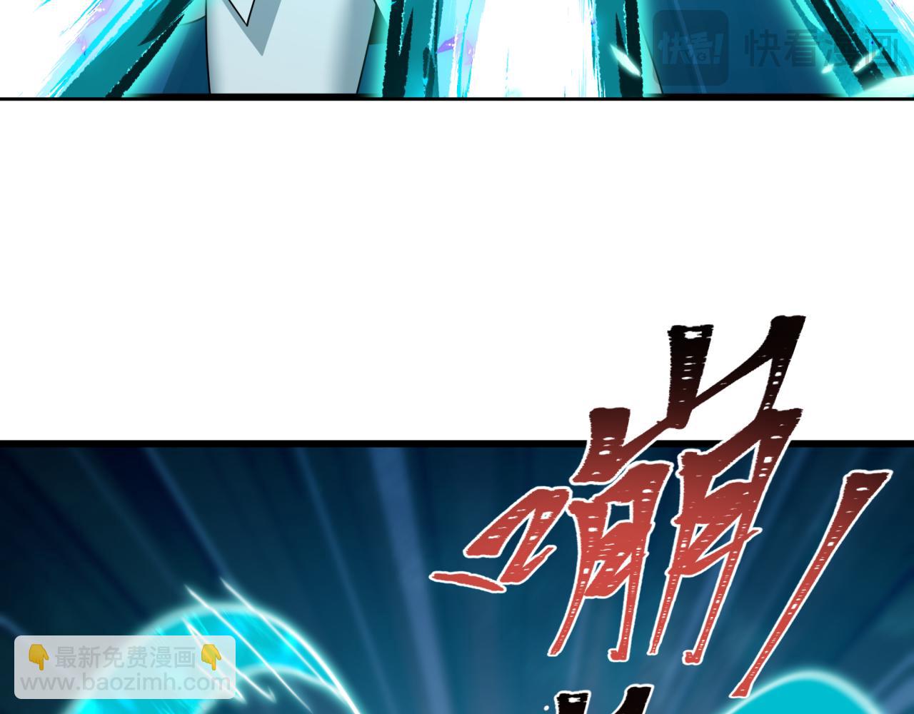 全球诡异时代 - 第551话 扶桑篇-雪女的心愿！(1/4) - 第48张图