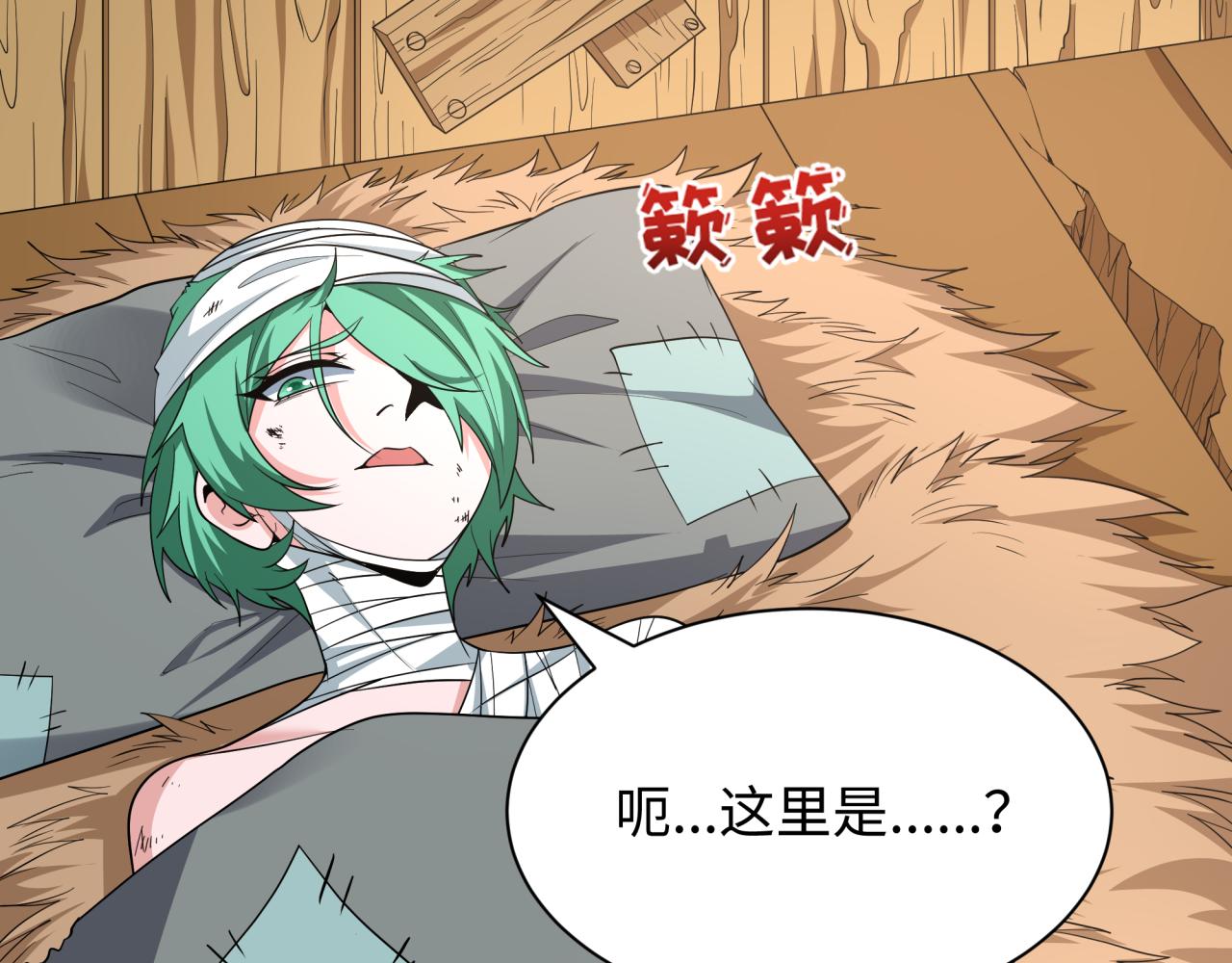 全球诡异时代 - 第552话 扶桑篇-猎人与谎言！(1/3) - 第10张图