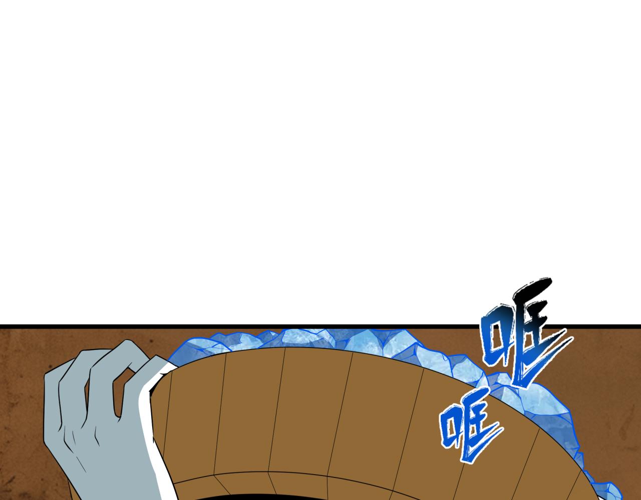 全球诡异时代 - 第552话 扶桑篇-猎人与谎言！(1/3) - 第18张图