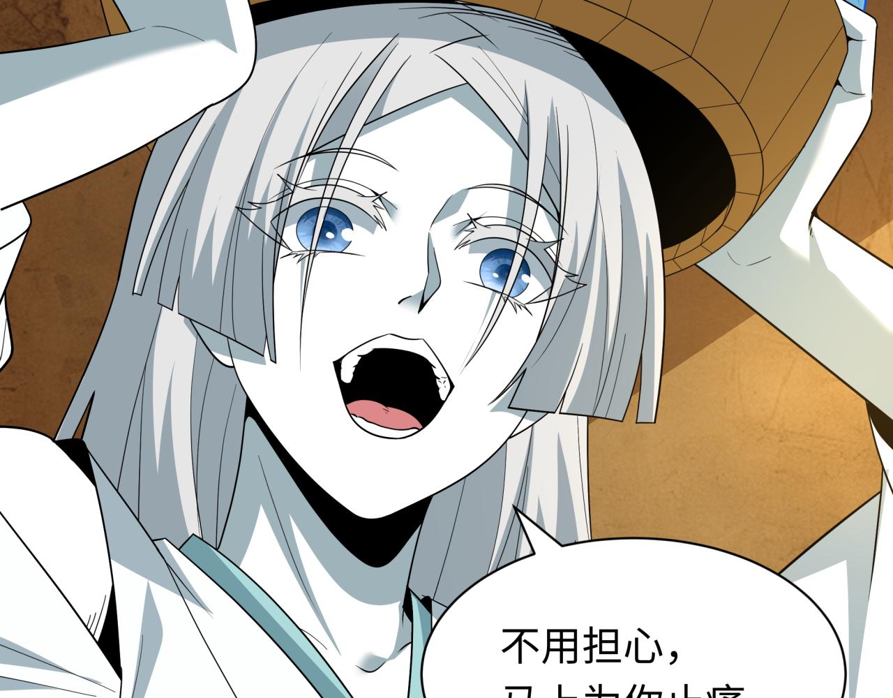 全球诡异时代 - 第552话 扶桑篇-猎人与谎言！(1/3) - 第19张图