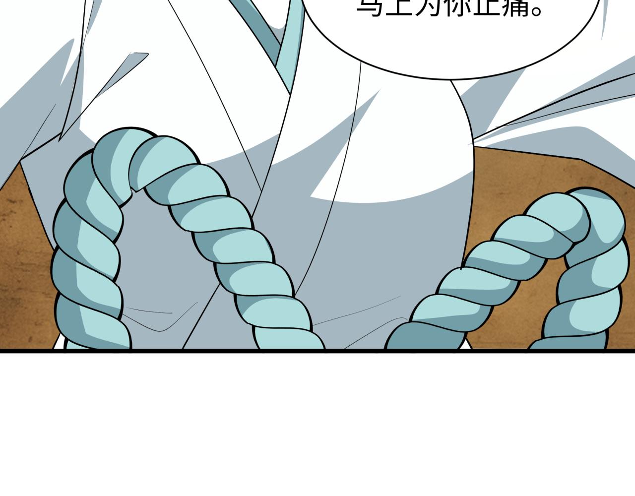 全球诡异时代 - 第552话 扶桑篇-猎人与谎言！(1/3) - 第20张图