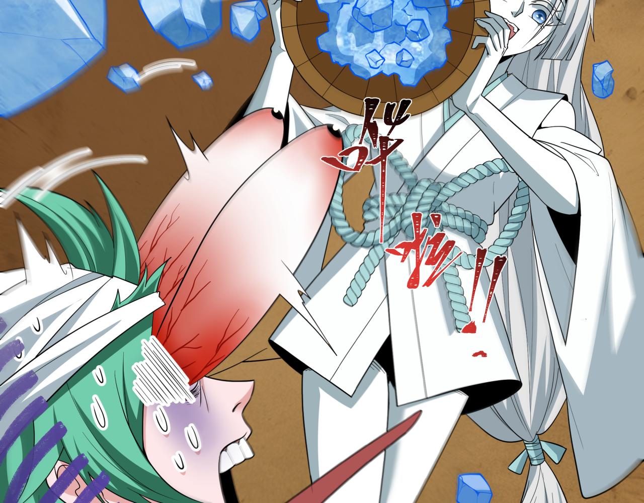 全球诡异时代 - 第552话 扶桑篇-猎人与谎言！(1/3) - 第22张图