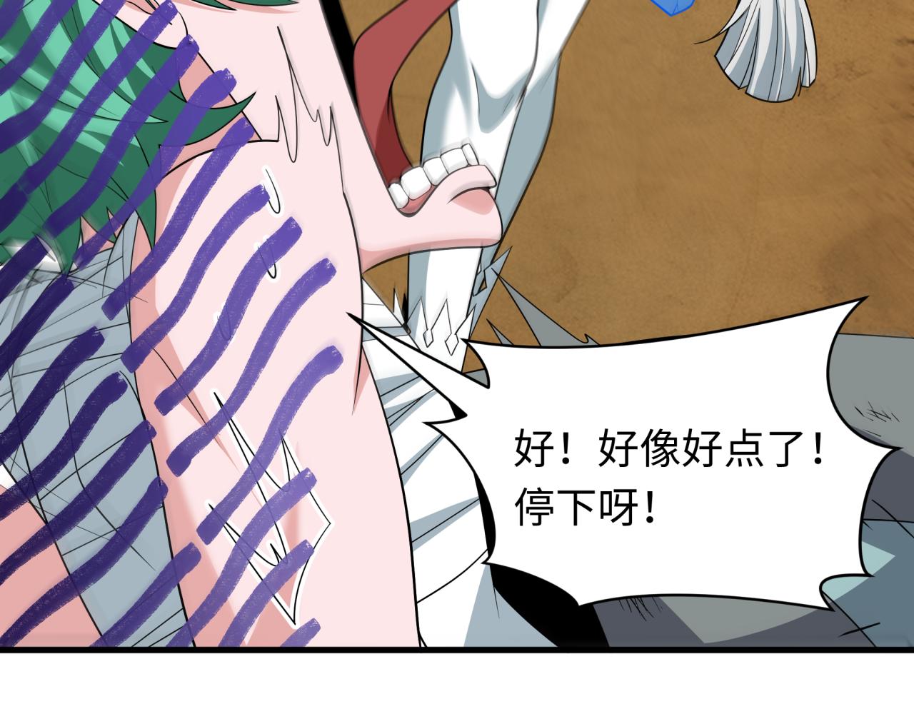 全球诡异时代 - 第552话 扶桑篇-猎人与谎言！(1/3) - 第23张图