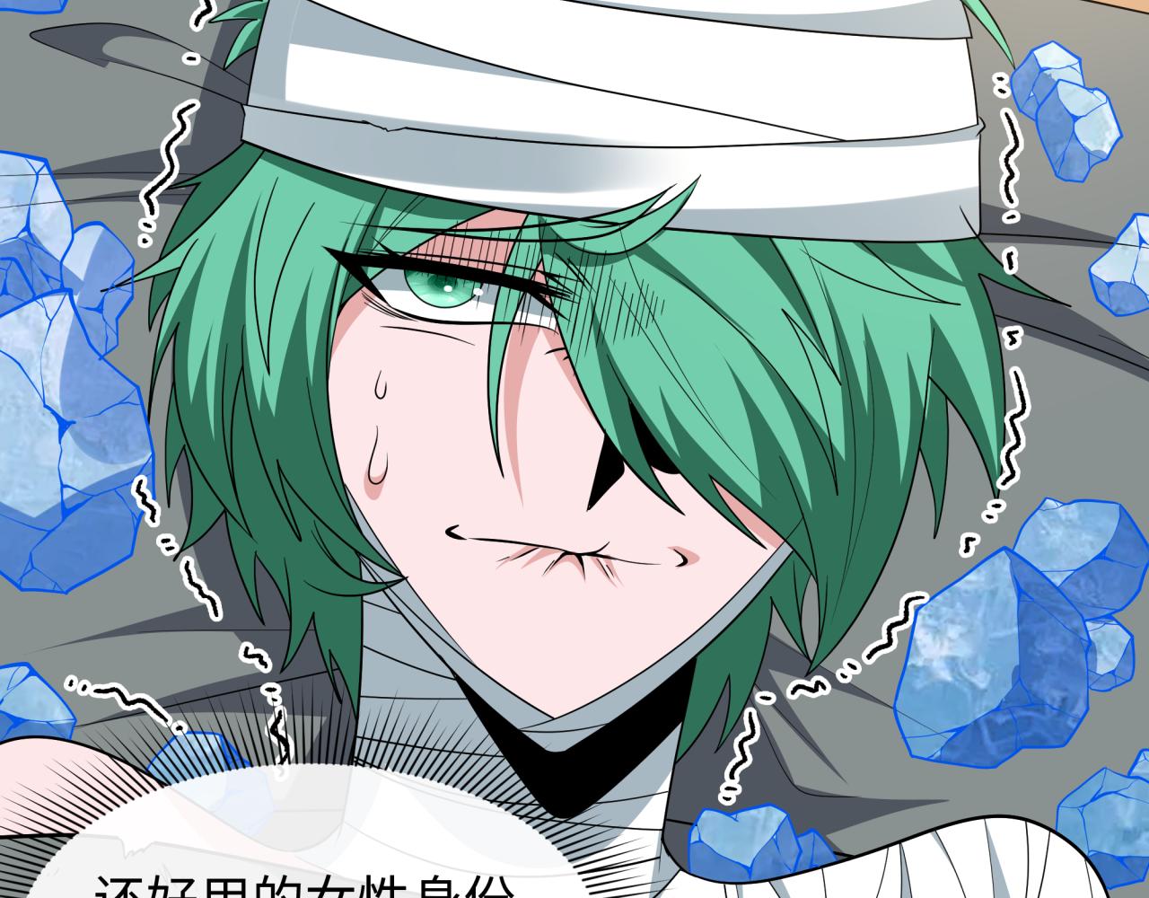 全球诡异时代 - 第552话 扶桑篇-猎人与谎言！(1/3) - 第32张图