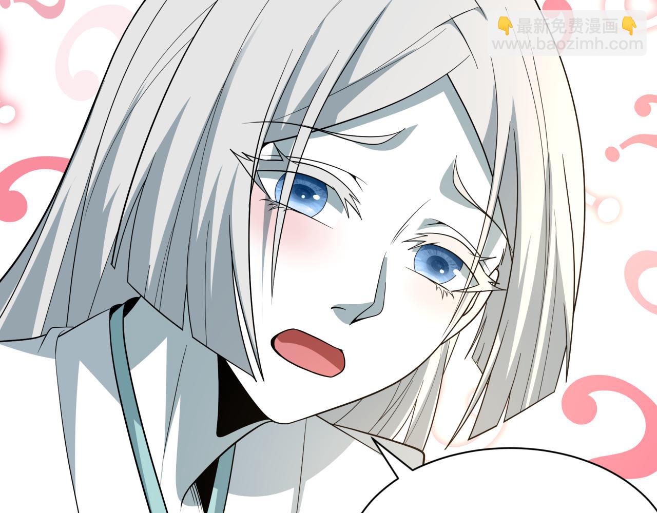 全球诡异时代 - 第552话 扶桑篇-猎人与谎言！(1/3) - 第34张图