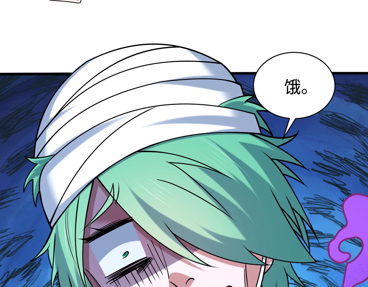 全球诡异时代 - 第552话 扶桑篇-猎人与谎言！(1/3) - 第47张图