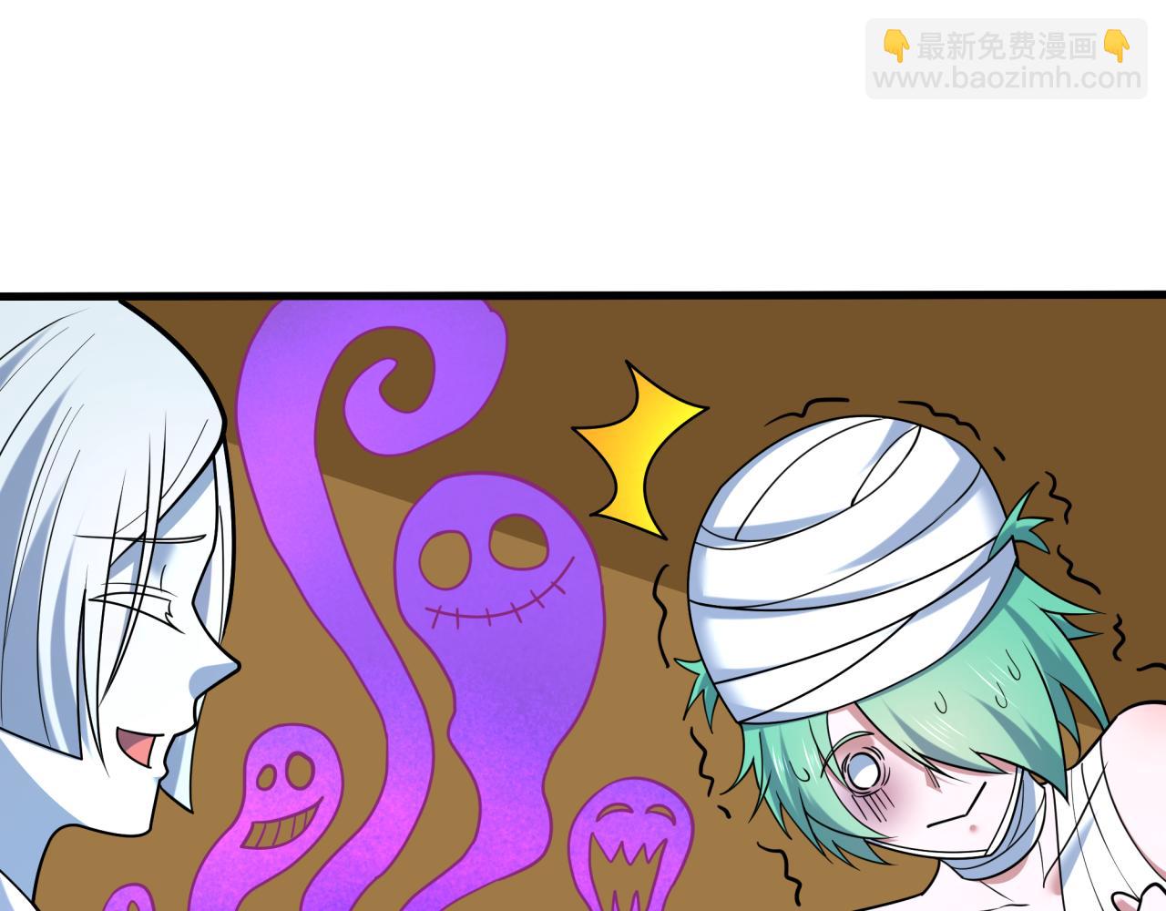 全球诡异时代 - 第552话 扶桑篇-猎人与谎言！(1/3) - 第49张图