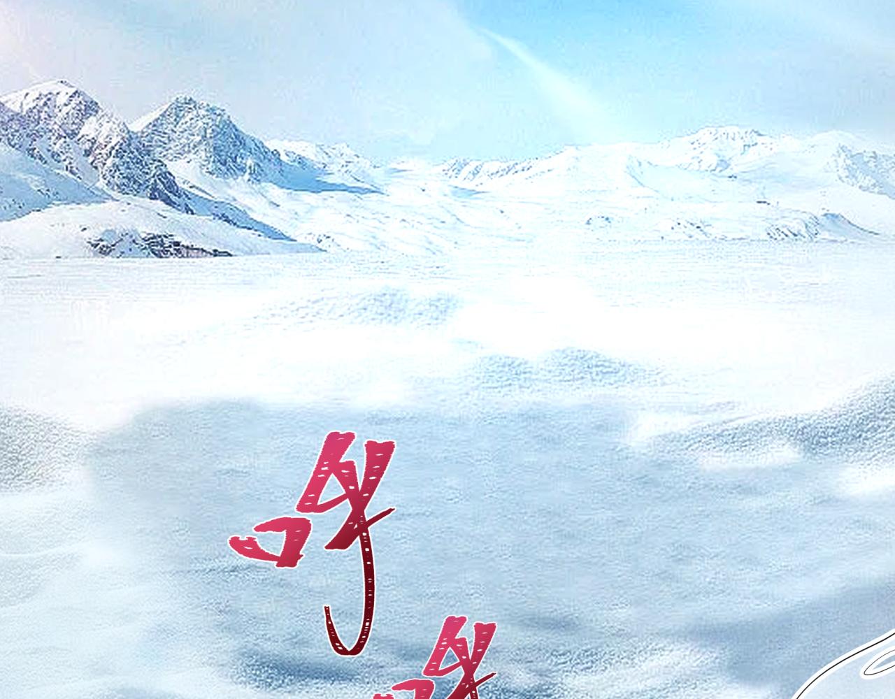 全球诡异时代 - 第552话 扶桑篇-猎人与谎言！(1/3) - 第7张图