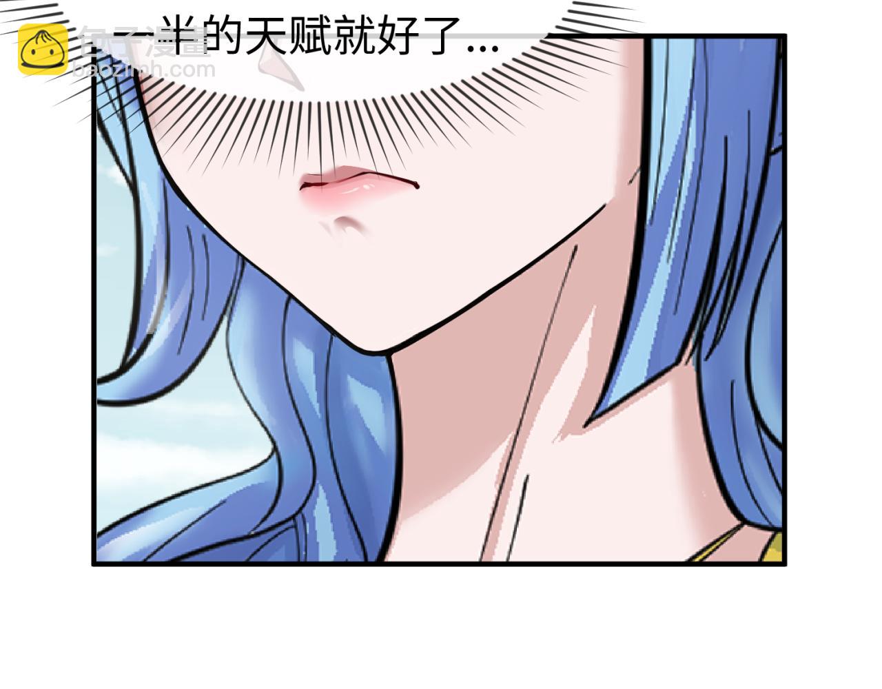 🍛全球诡异时代 第71话 婚约解除 第37页