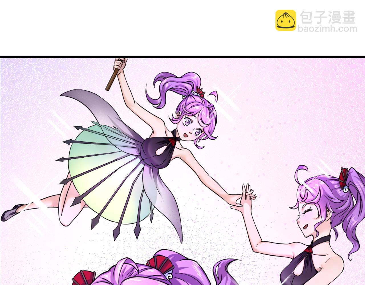 🍛全球诡异时代 第71话 婚约解除 第5页