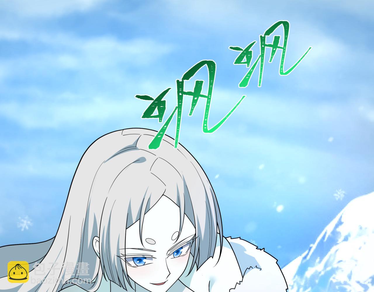 全球诡异时代 - 第554话 扶桑篇-断水流小柔！VS蓬莱绫罗！(1/3) - 第10张图