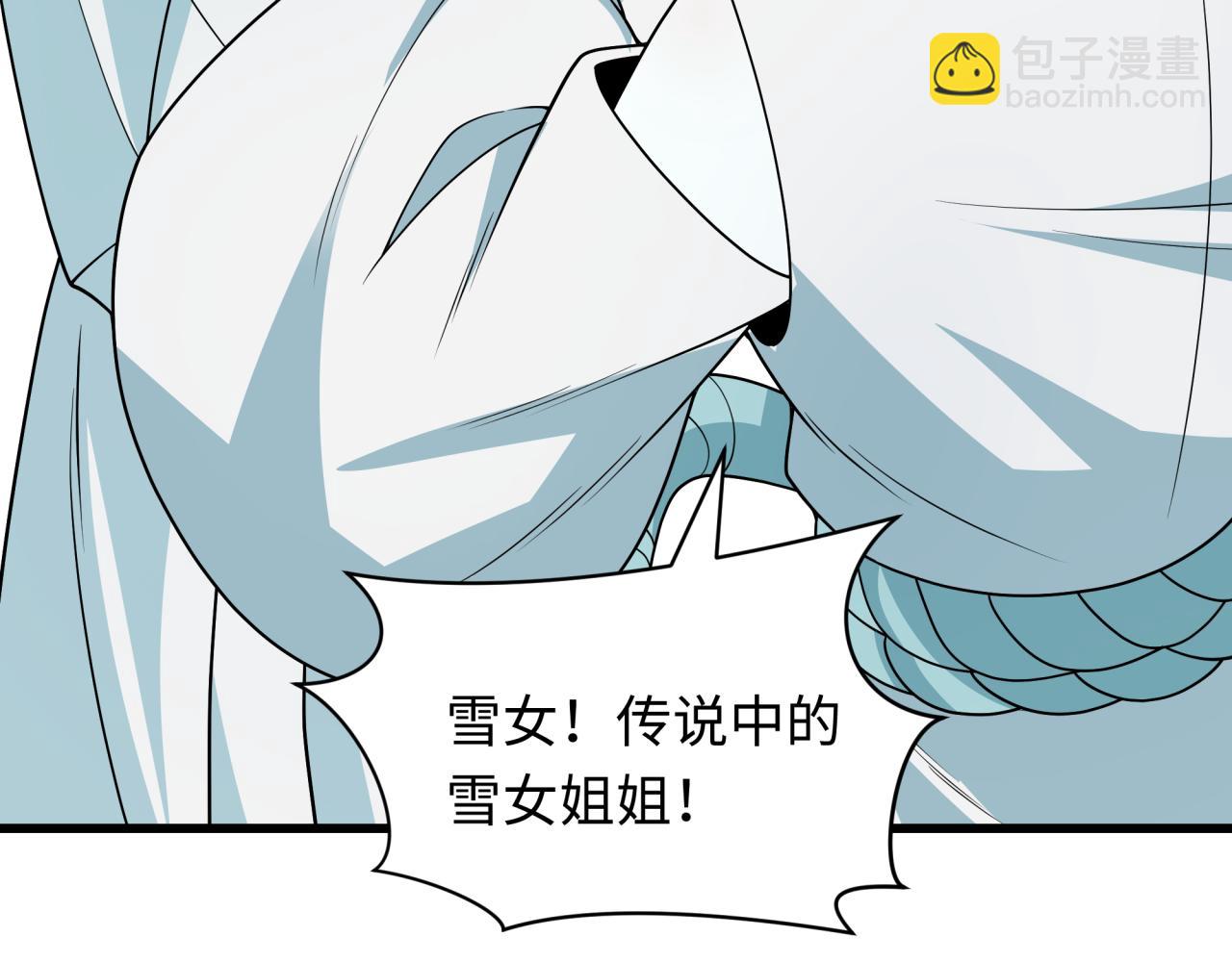 全球诡异时代 - 第554话 扶桑篇-断水流小柔！VS蓬莱绫罗！(1/3) - 第12张图