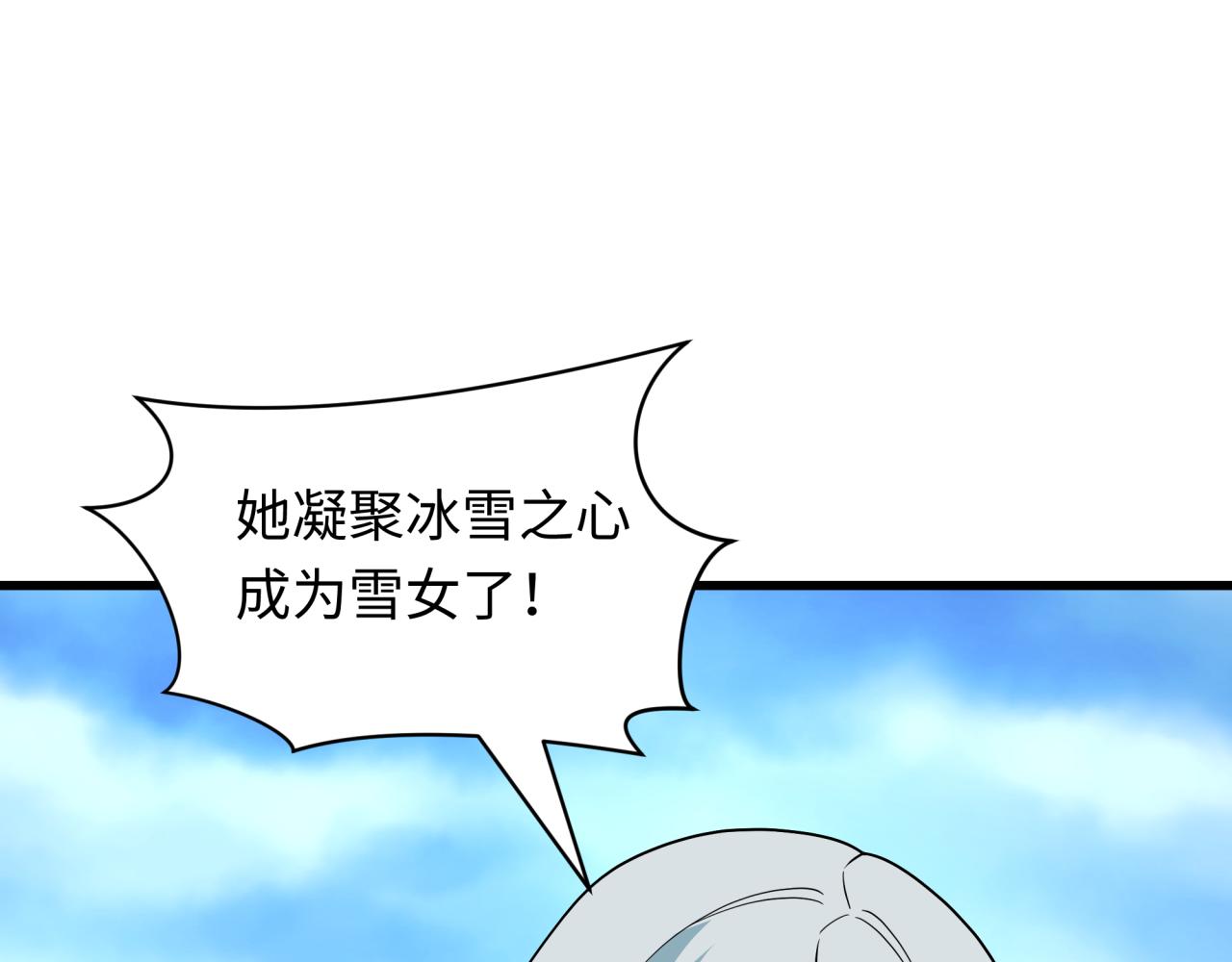 全球诡异时代 - 第554话 扶桑篇-断水流小柔！VS蓬莱绫罗！(1/3) - 第13张图